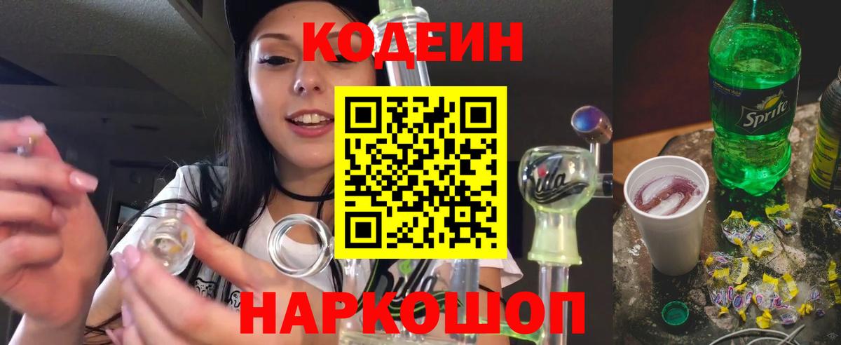 НБОМе  Канабис  Куйбышев  Вход с VPN  Цена  ГАШ  ГАШИШ  Меф   КОКАИН 