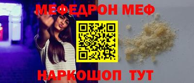 кокаин VHQ Камышлов