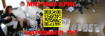 кокаин VHQ Камышлов