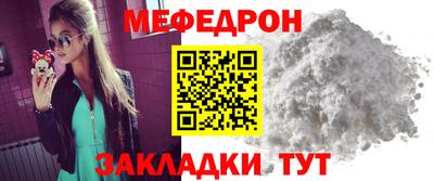 мяу мяу мука Канаш