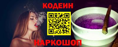 мяу мяу мука Канаш