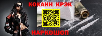 каннабис Кандалакша