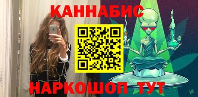 кокаин VHQ Камышлов