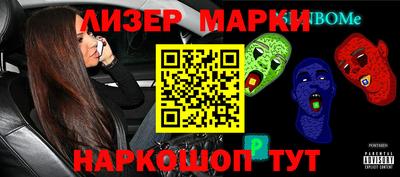 кокаин VHQ Камышлов