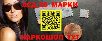 кокаин VHQ Камышлов