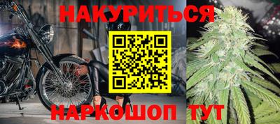 каннабис Кандалакша