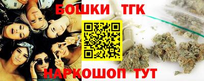 каннабис Кандалакша