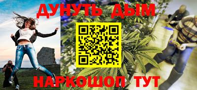 кокаин VHQ Камышлов