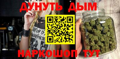 каннабис Кандалакша
