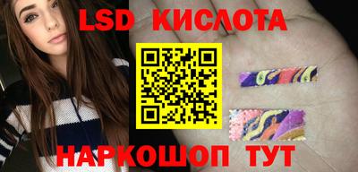 кокаин VHQ Камышлов