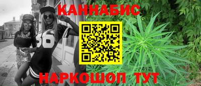каннабис Кандалакша