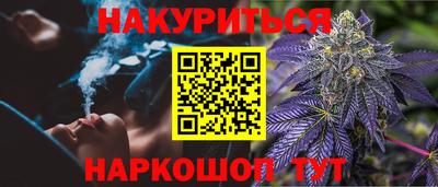каннабис Кандалакша