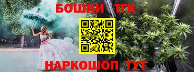 кокаин VHQ Камышлов