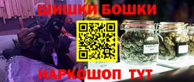 мяу мяу мука Канаш