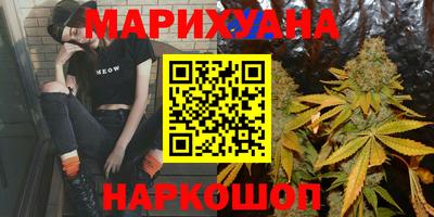 каннабис Кандалакша