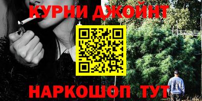 каннабис Кандалакша