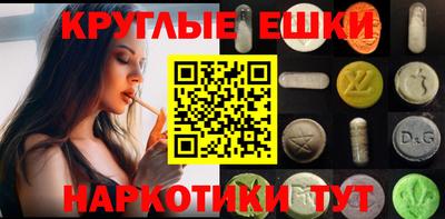 кокаин VHQ Камышлов
