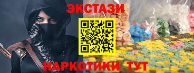 каннабис Кандалакша