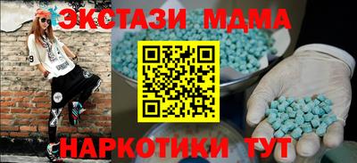 кокаин VHQ Камышлов