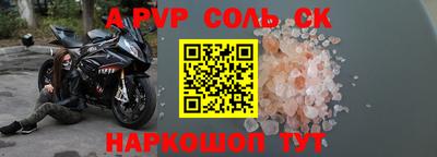 каннабис Кандалакша