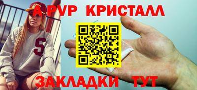 мяу мяу мука Канаш