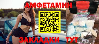 кокаин VHQ Камышлов