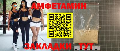 кокаин VHQ Камышлов