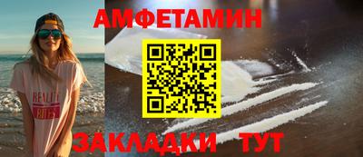 кокаин VHQ Камышлов