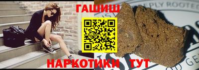 мяу мяу мука Канаш