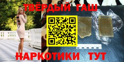 кокаин VHQ Камышлов