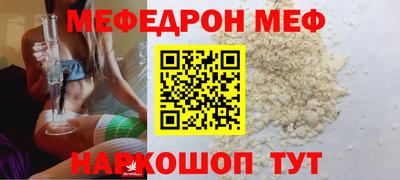 кокаин VHQ Камышлов