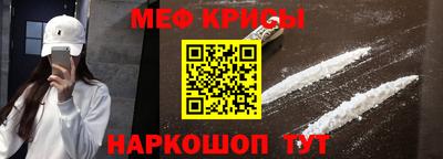 мяу мяу мука Канаш