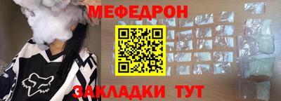 кокаин VHQ Камышлов