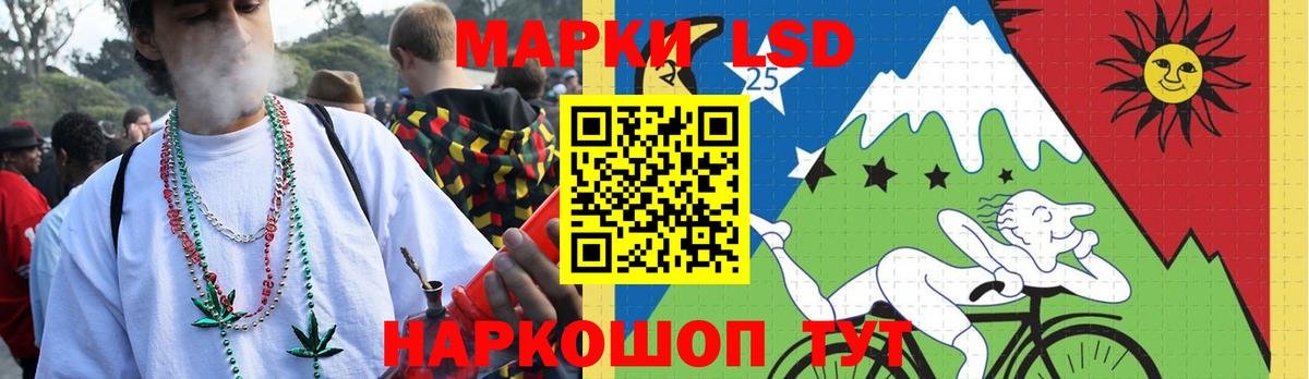 ЛСД экстази кислота Куйбышев