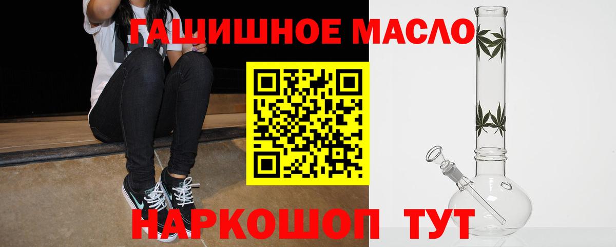 Куйбышев  ТГК концентрат  ссылка на мегу ONION  Вход с VPN 